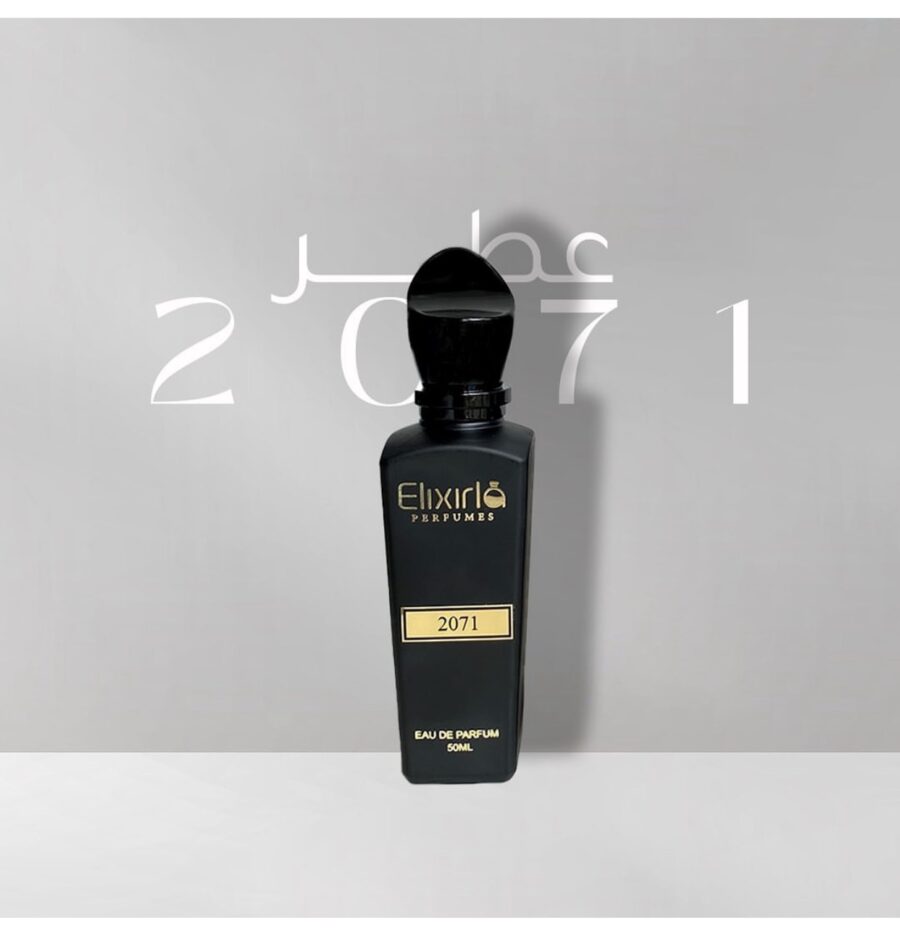 عطر 2071