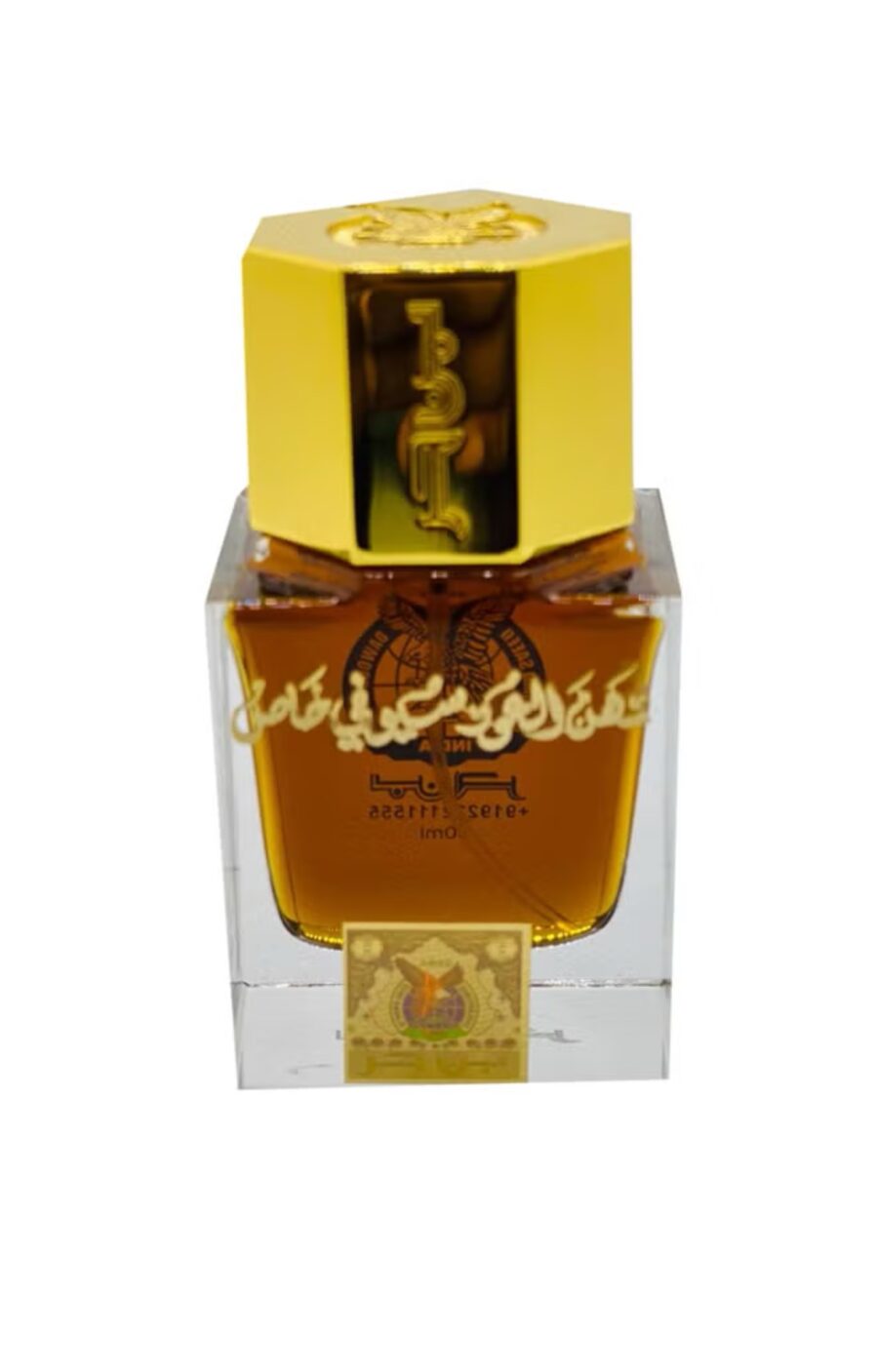 دهن العود سيوفي خاص