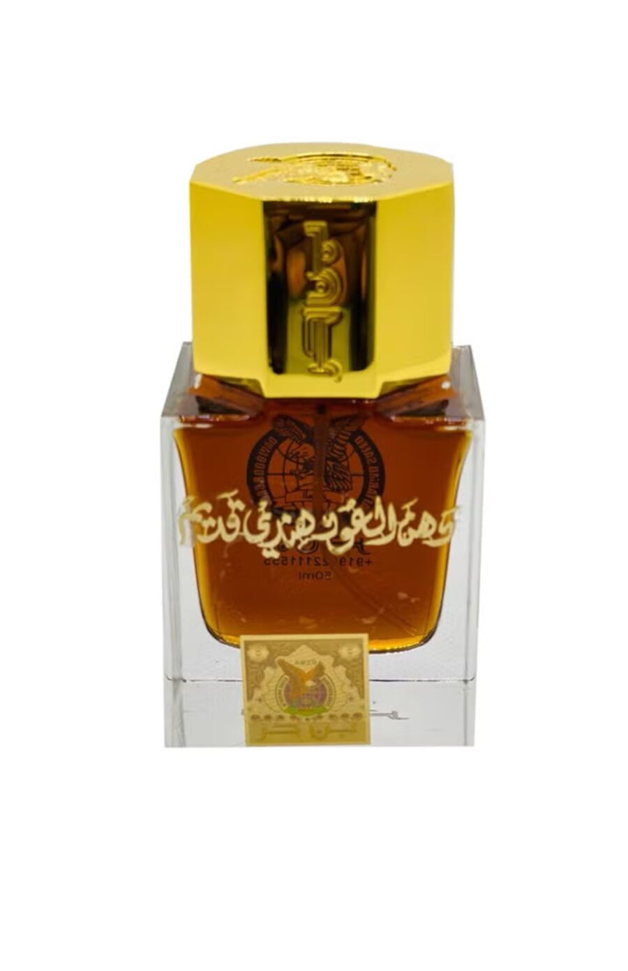 دهن العود هندي قديم